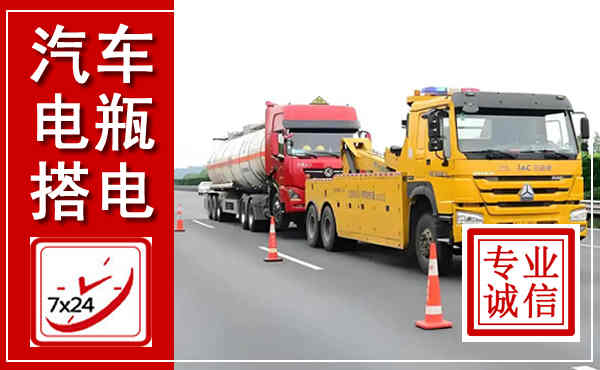华安吊车,汽车救援吊车电话