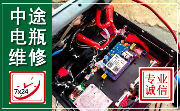 华安汽车换电瓶,附近电瓶维修救援电话