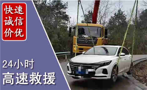 华安高速公路救援场景与案例
