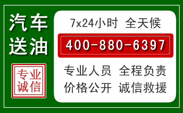 华安拖车救援发展新趋势：北斗导航系统加持下的拖车救援特点