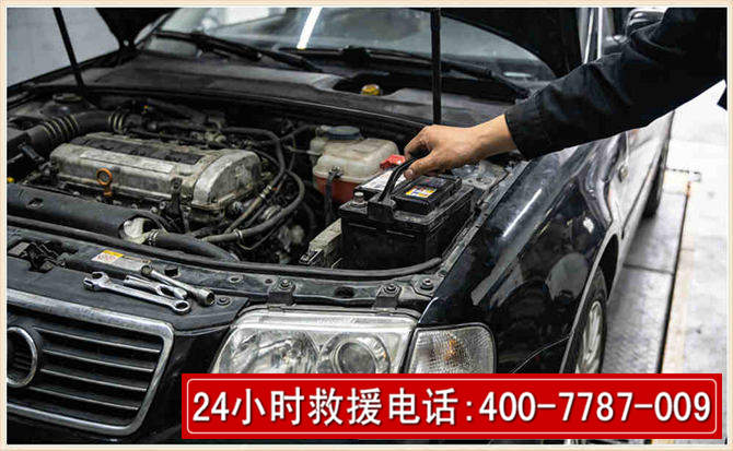 华安汽车搭电 华安汽车搭电