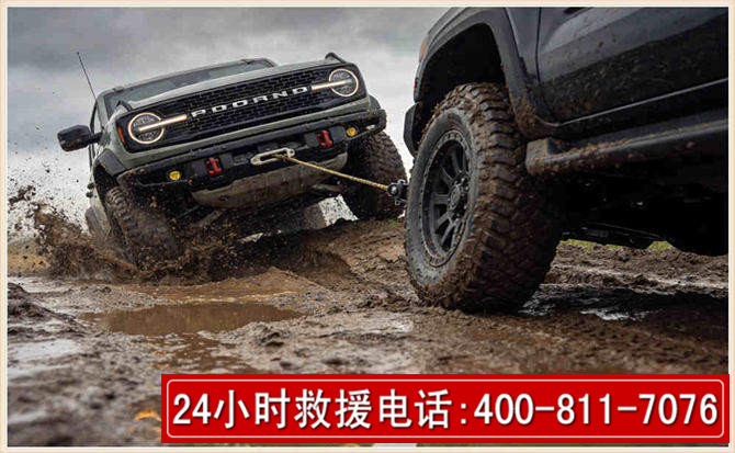 华安长春汽车道路救援公司2026年7月备战台风巴威全面落实救援前置准备工作